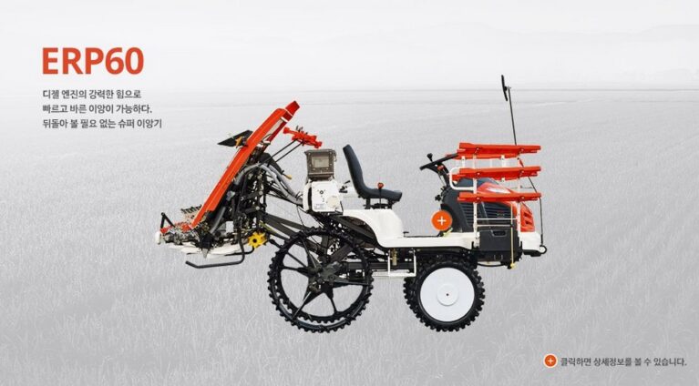 Máy cấy lúa Deadong ERP 60DS